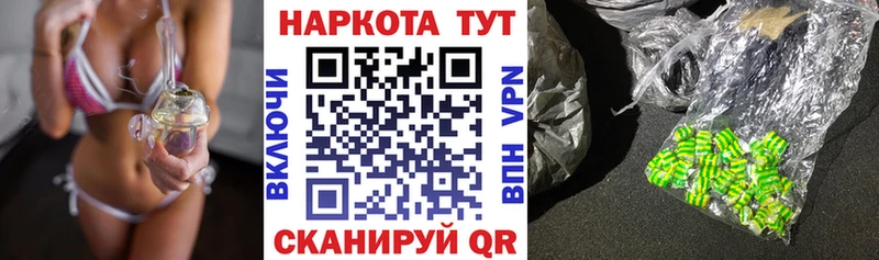 Купить Гашиш СОЛЬ МЕФ Канабис Железноводск