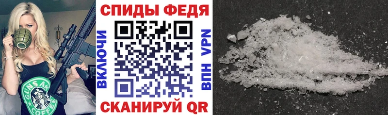 Купить закладки Железноводск АМФЕТАМИН 98%