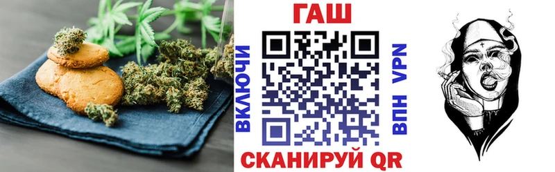 Еда ТГК конопля  Купить  Железноводск 