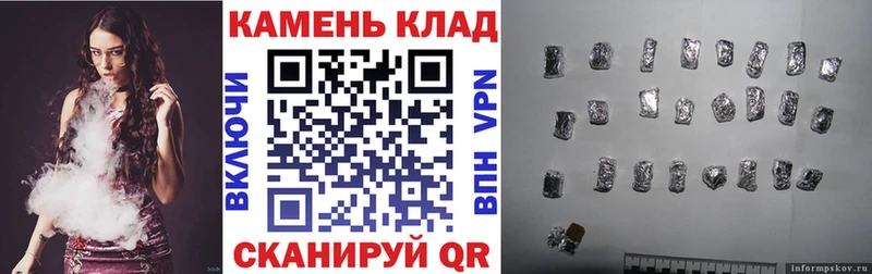 Купить где  Железноводск  Гашиш ice o lator 
