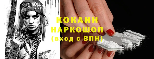 ALPHA PVP Баксан