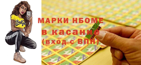 синтетический гашиш Балабаново