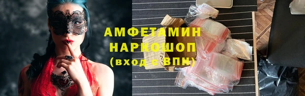 ALPHA PVP Баксан