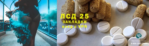 ALPHA PVP Баксан