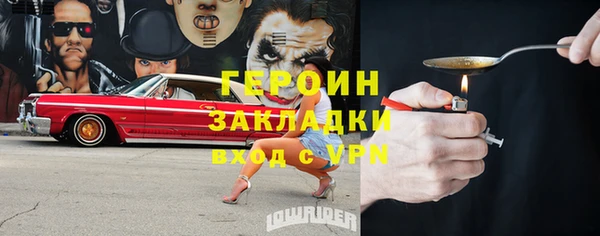 ALPHA PVP Баксан