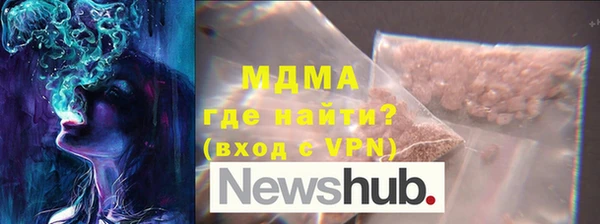синтетический гашиш Балабаново
