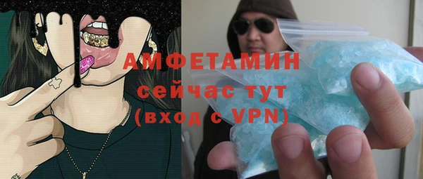 синтетический гашиш Балабаново