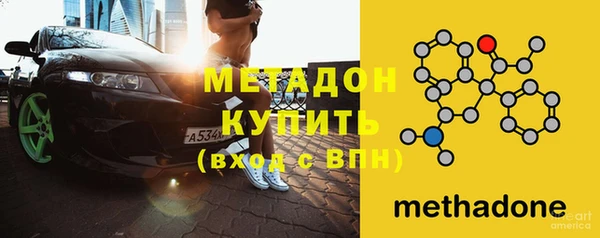 марки lsd Балахна