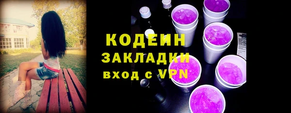 ALPHA PVP Баксан