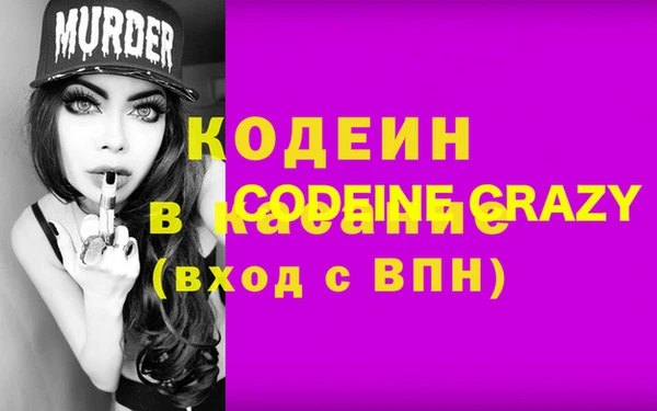 марки lsd Балахна