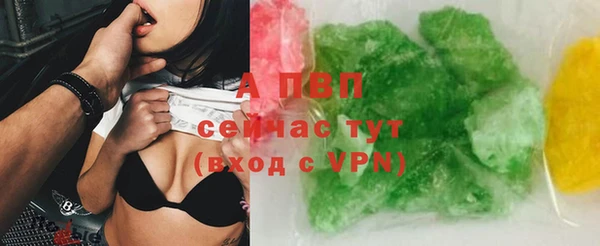 марки lsd Балахна