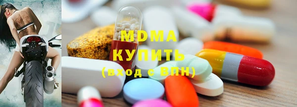 марки lsd Балахна