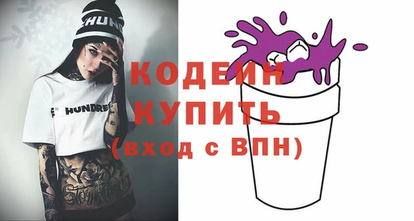 ALPHA PVP Баксан