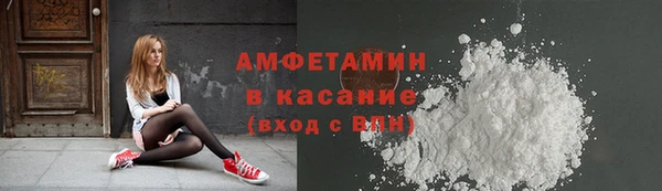 ALPHA PVP Баксан