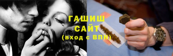 марки lsd Балахна
