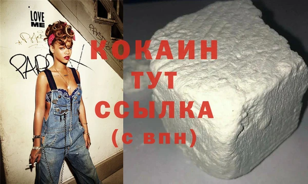 синтетический гашиш Балабаново
