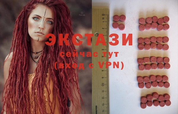 синтетический гашиш Балабаново