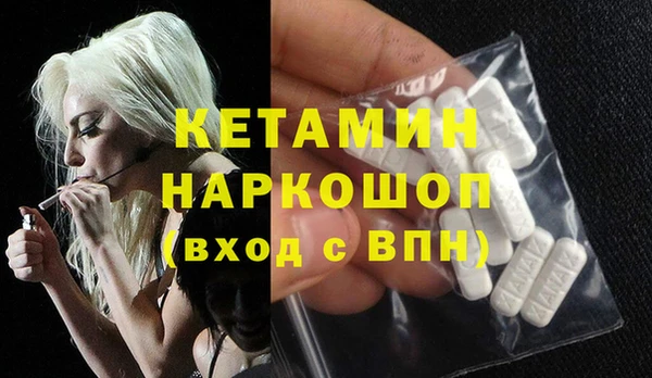 синтетический гашиш Балабаново
