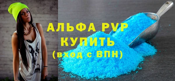 марки lsd Балахна