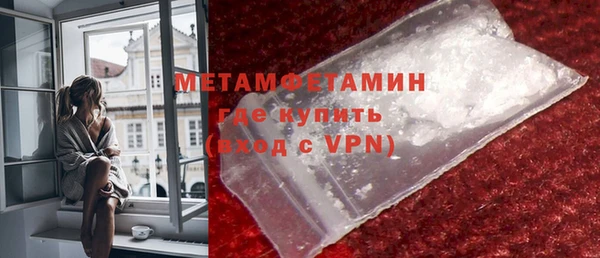 синтетический гашиш Балабаново