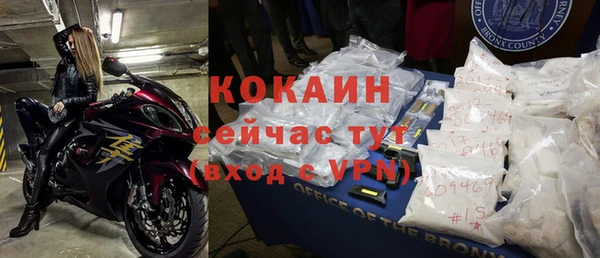 синтетический гашиш Балабаново