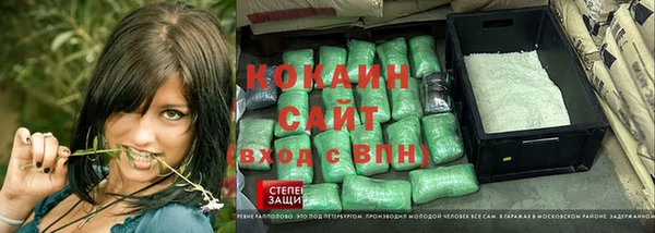 ALPHA PVP Баксан