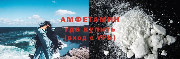 ALPHA PVP Баксан