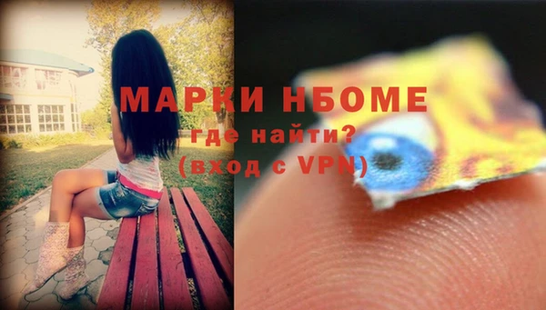 ALPHA PVP Баксан