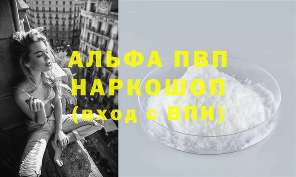 марки lsd Балахна
