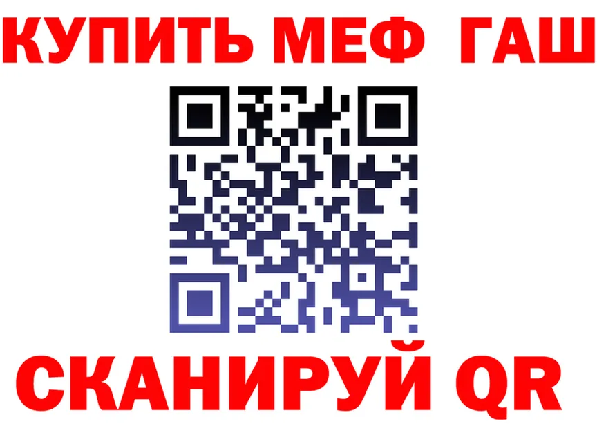ТГК вейп ТОР маркетплейс MEGA Железноводск