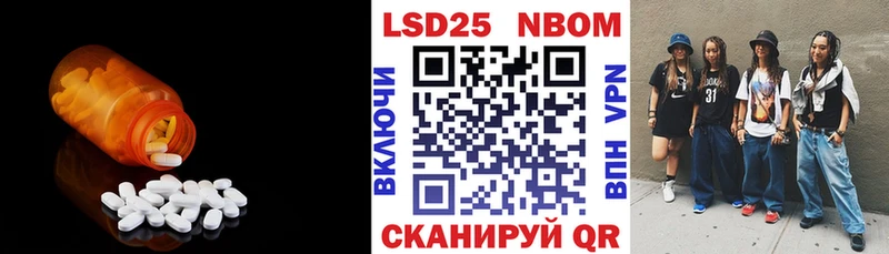 LSD-25 экстази кислота Купить где Железноводск