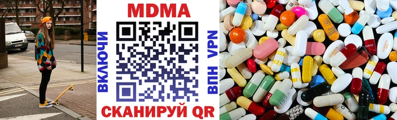 Купить где  Железноводск  MDMA crystal 