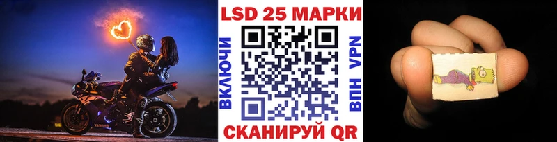 Купить где  Железноводск  Марки N-bome 1500мкг 