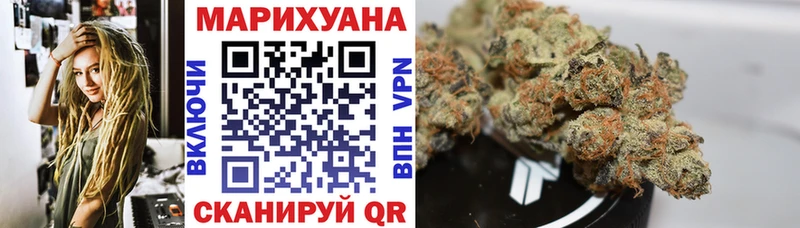 МАРИХУАНА VHQ  Купить закладки  Железноводск 